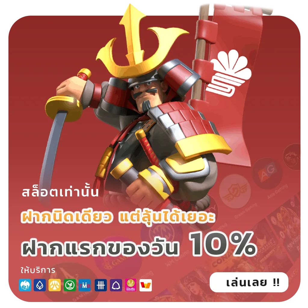 promax 889 games