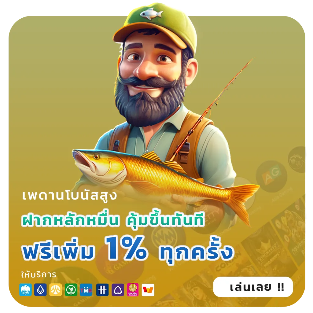 promax 889 กำไรจริง